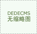 我市加大节日期间 市场监管力度